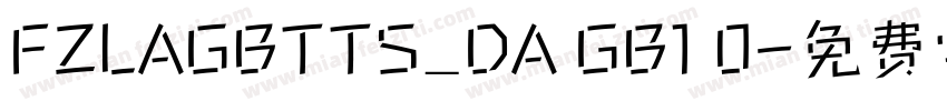 FZLAGBTTS_DA GB1 0字体转换